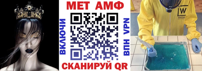 хочу наркоту  мега как зайти  АМФ 97%  Агидель 