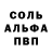 МЕТАДОН кристалл Rudolf Serebrjakov