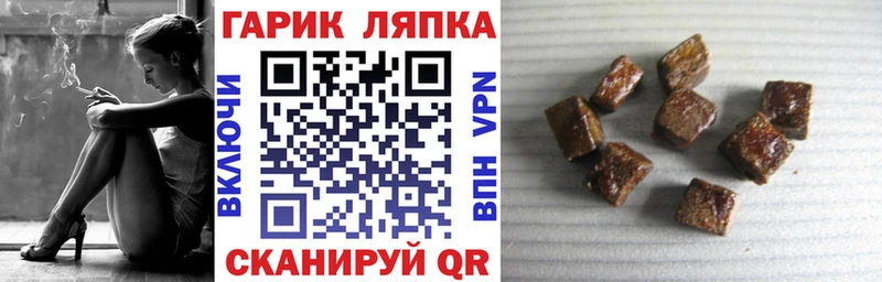 ГАШ AMNESIA HAZE Агидель