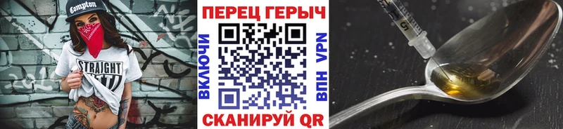 мега ТОР  Агидель  ГЕРОИН Heroin 