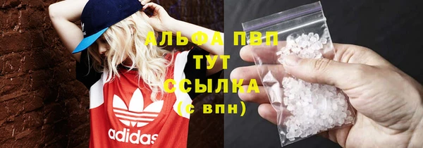 мефедрон Абаза