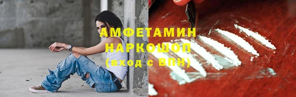 эйфоретик Абинск