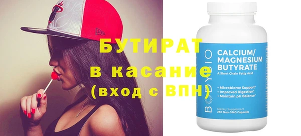 эйфоретик Абинск