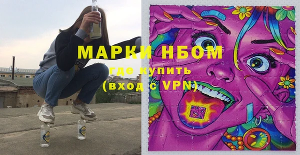 эйфоретик Абинск