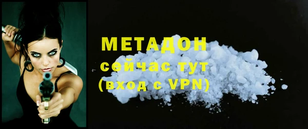 кокаин премиум Семилуки