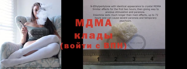 мефедрон Абаза