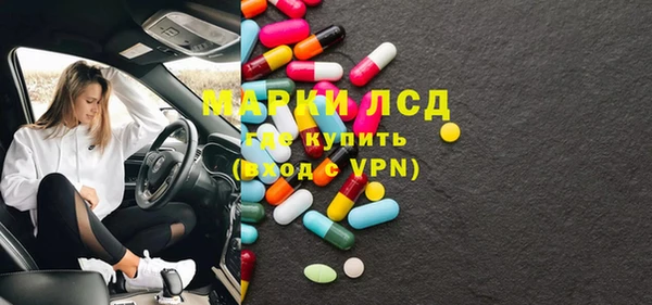 кокаин премиум Семилуки