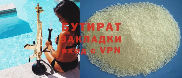 мефедрон Абаза