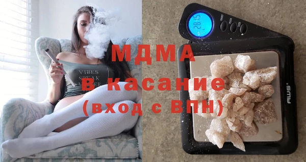 эйфоретик Абинск