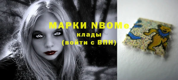 мефедрон Абаза