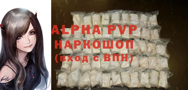 мефедрон Абаза
