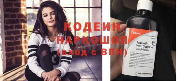 кокаин премиум Семилуки