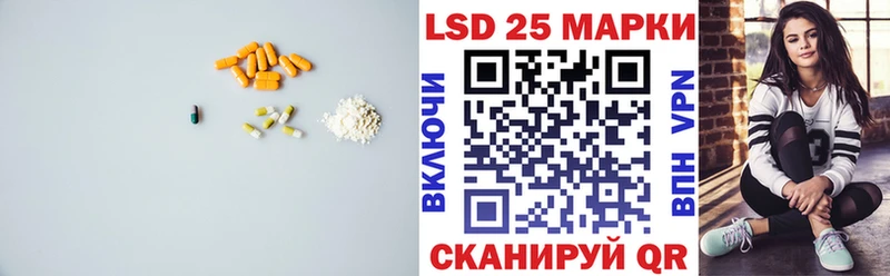 наркота  Агидель  LSD-25 экстази ecstasy 
