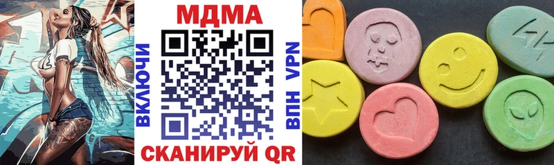 MDMA молли Агидель