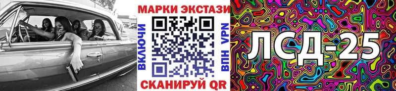 Марки 25I-NBOMe 1,5мг  hydra зеркало  Агидель  где купить  