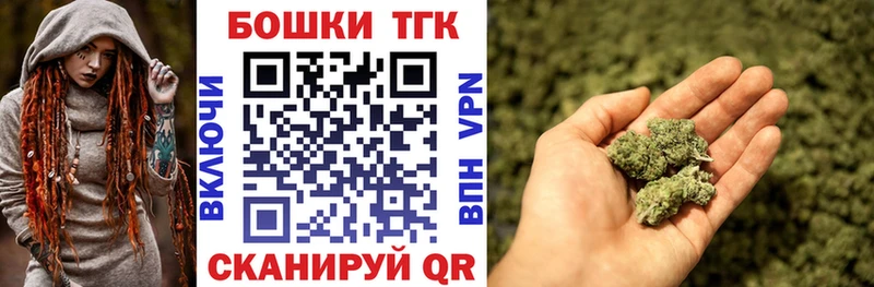 Бошки Шишки OG Kush  Агидель 